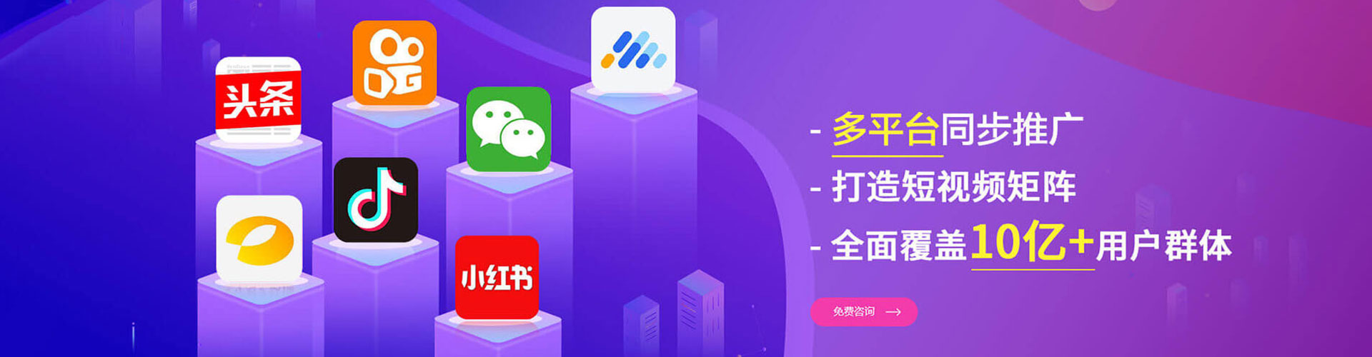 阿克苏竞价开户