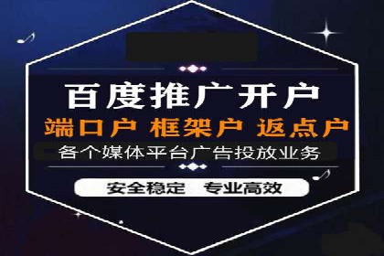 如何在百度信息流中开户？看这里，成功案例告诉你答案