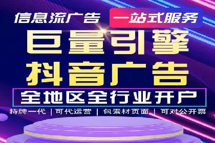 SEM竞价员案例分析：创意广告制作